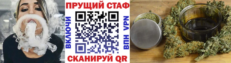 Виды наркоты Балашов АМФЕТАМИН МЕТАМФЕТАМИН Гашиш Лсд 25 Меф мяу мяу