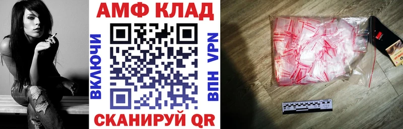 цены   Балашов  mega маркетплейс  Амфетамин 98% 