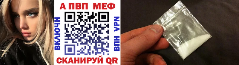 Альфа ПВП СК  Балашов 