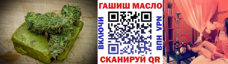 магазин  наркотиков  Балашов  Еда ТГК марихуана 