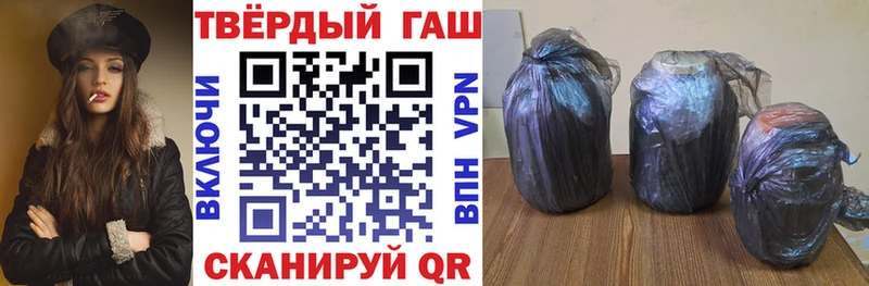 даркнет сайт  Балашов  ГАШ Premium 