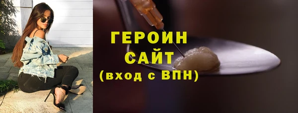 герыч Алексин