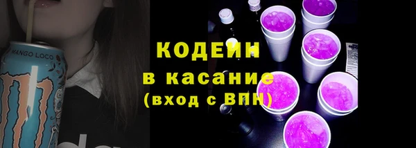 альфа пвп Нязепетровск