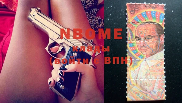 стафф Алексеевка