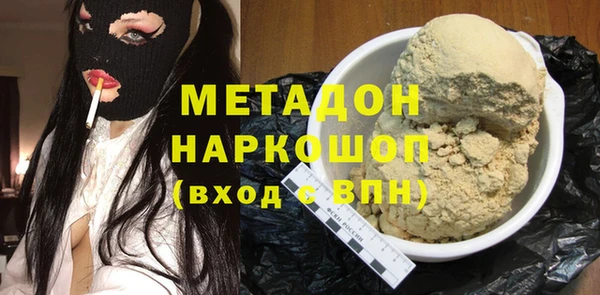 стафф Алексеевка