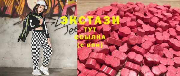 стафф Алексеевка