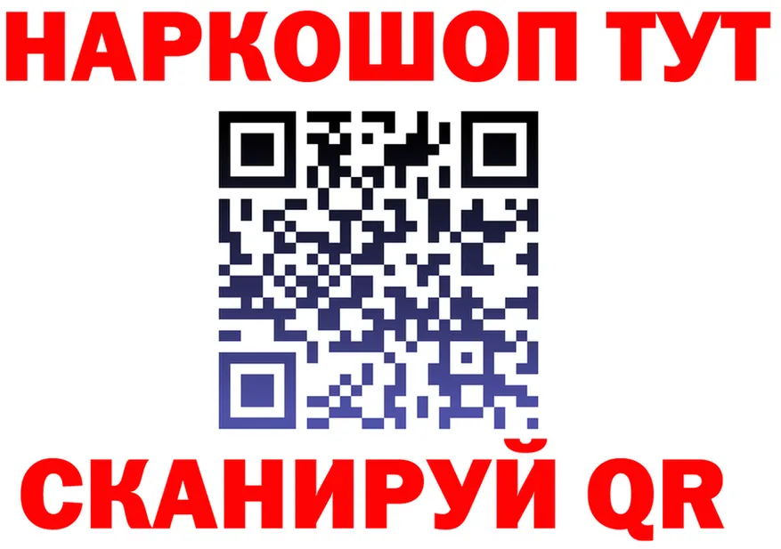 ТГК вейп зеркало shop hydra Балашов
