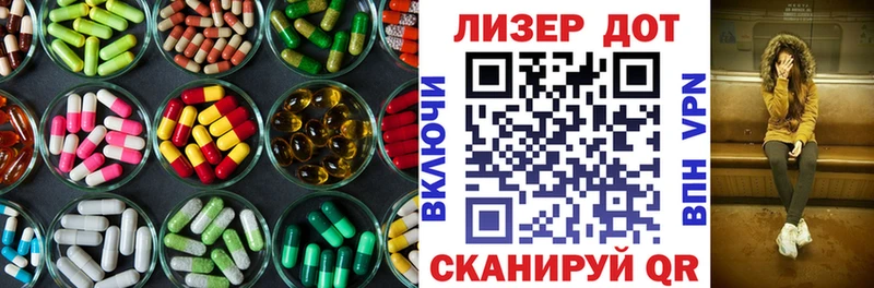 MEGA ссылка  Балашов  LSD-25 экстази кислота 
