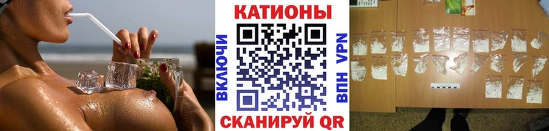 где найти   Балашов  Мефедрон VHQ 