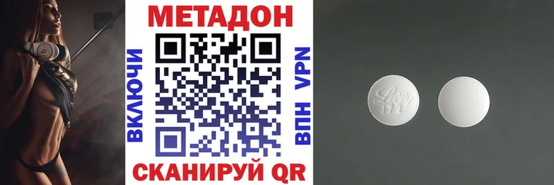 сколько стоит Балашов Метадон мёд