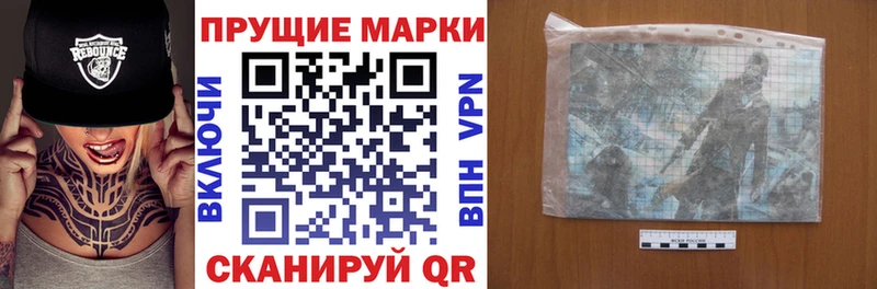 ОМГ ОМГ зеркало  Балашов  Марки 25I-NBOMe 1,5мг 