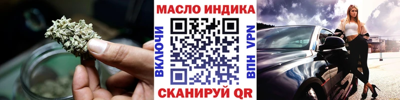 наркошоп  Балашов  ТГК концентрат 